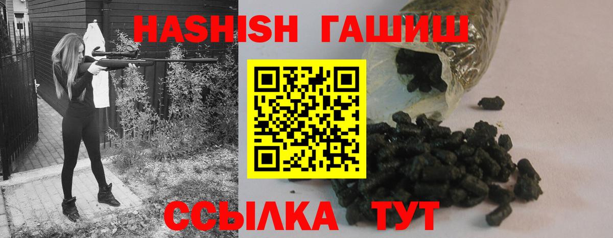 ГАШИШ VHQ Новокуйбышевск
