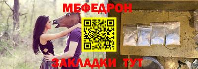 а пвп мука Малгобек
