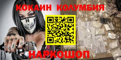 гашик Мариинск