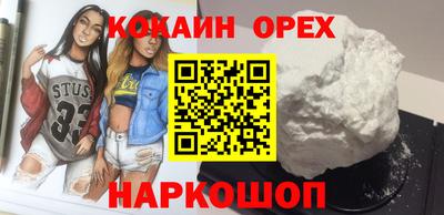 а пвп мука Малгобек