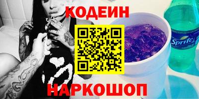 тгк Можайск