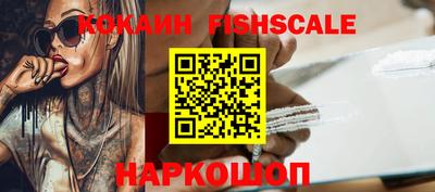 мяу мяу кристалл Можга