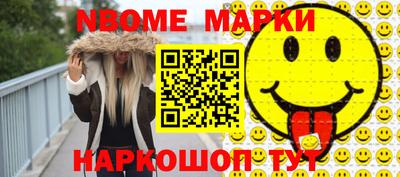 мяу мяу кристалл Можга