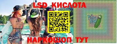 мяу мяу кристалл Можга