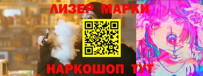 гашик Мариинск
