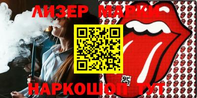 мяу мяу кристалл Можга