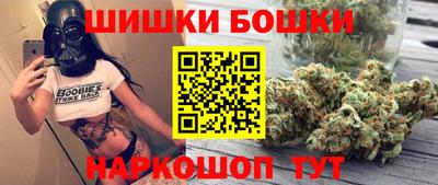 мяу мяу кристалл Можга