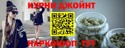 мяу мяу кристалл Можга