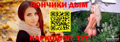 гашик Мариинск