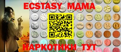 гашик Мариинск