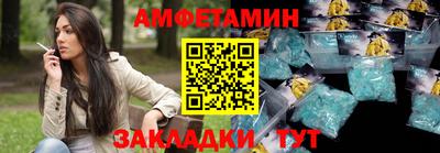 гашик Мариинск