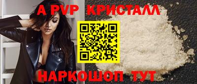 гашик Мариинск