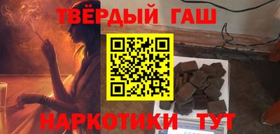 гашик Мариинск