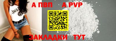 гашик Мариинск