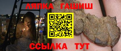 а пвп мука Малгобек
