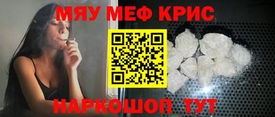 а пвп мука Малгобек