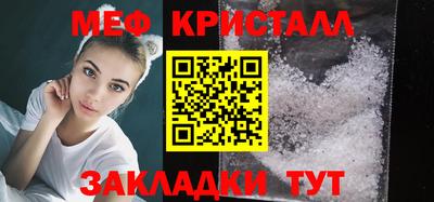 тгк Можайск