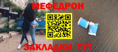 гашик Мариинск