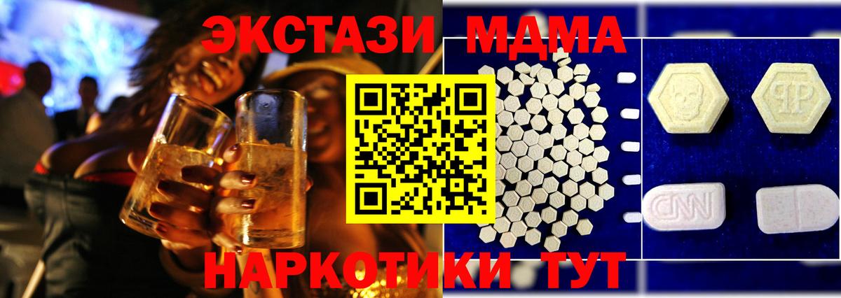 MDMA VHQ Новокуйбышевск