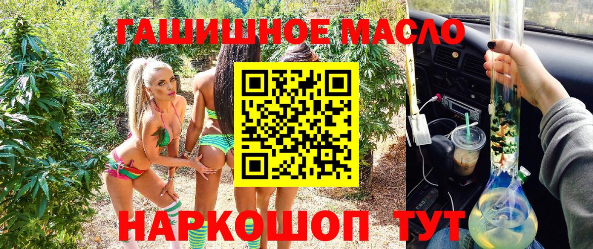 ТГК вейп Новокуйбышевск